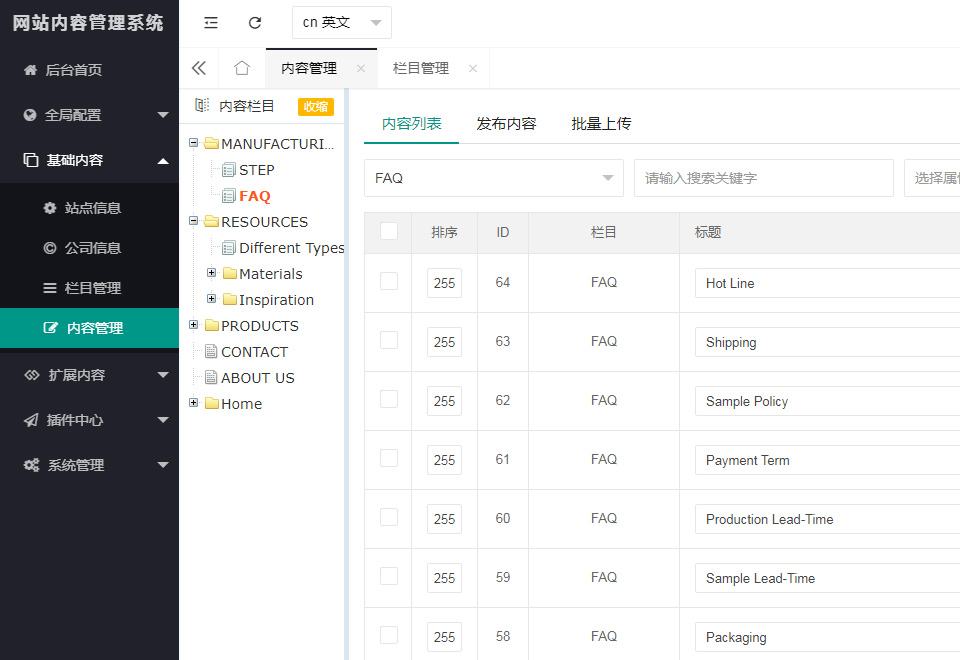 獨(dú)立站,外貿(mào)獨(dú)立站,跨境電商